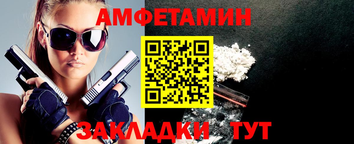 АМФЕТАМИН  Вход с VPN  Вязьма  АМФЕТАМИН 98% 