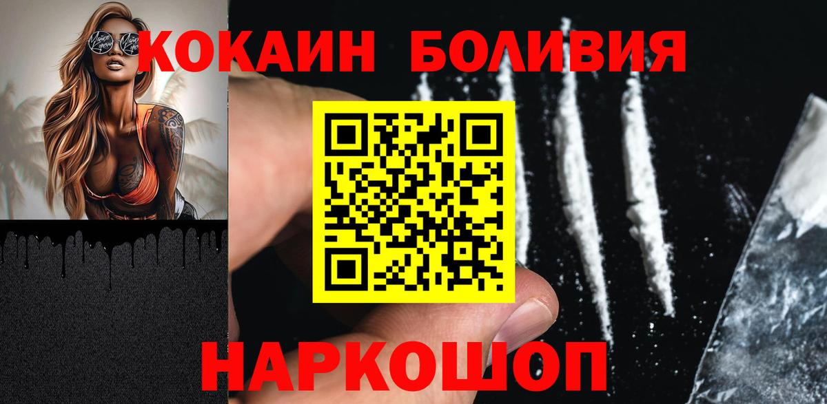 ГАШИШ Вязьма