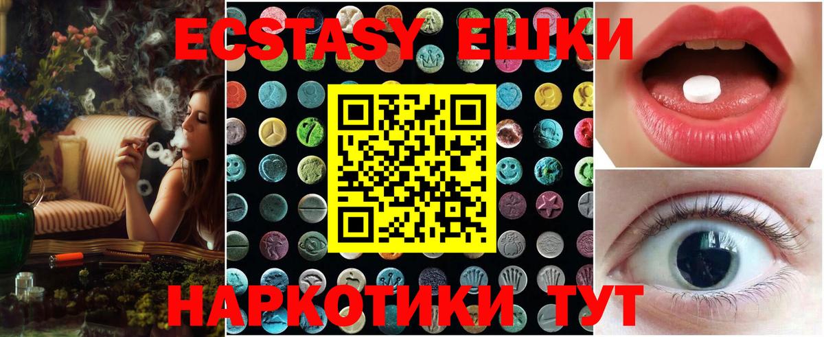 ЭКСТАЗИ  ЭКСТАЗИ Punisher  Экстази бентли  Вход с VPN  Вязьма 