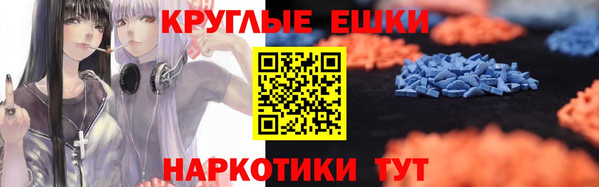 ЭКСТАЗИ Philipp Plein Вязьма