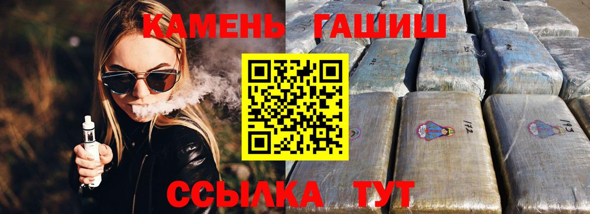 Гашиш 40% ТГК Вязьма