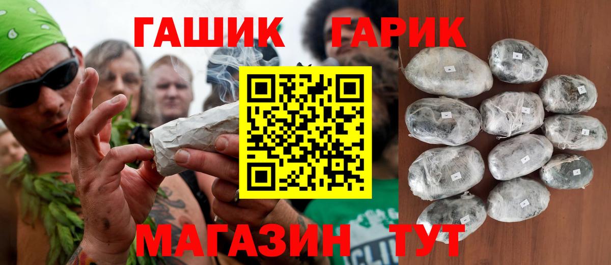 ГАШ индика сатива  Вход с VPN  где можно купить   Вязьма  Гашиш индика сатива 