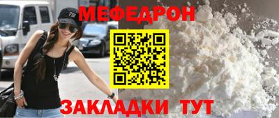 скорость mdpv Гулькевичи