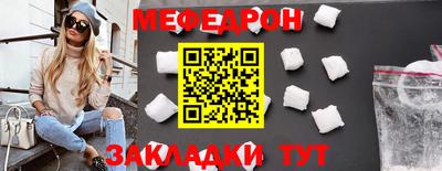 скорость mdpv Гулькевичи