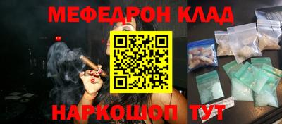 амф Гудермес