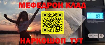 скорость mdpv Гулькевичи