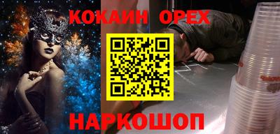 амф Гудермес