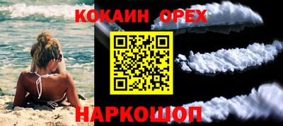 герыч Гуково