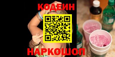 герыч Гуково