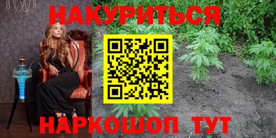 герыч Гуково