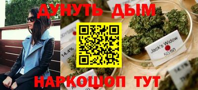 герыч Гуково