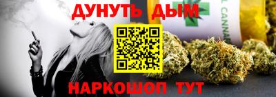 герыч Гуково