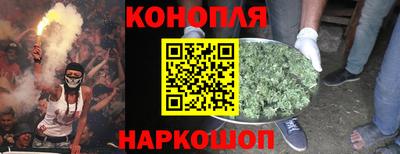 герыч Гуково