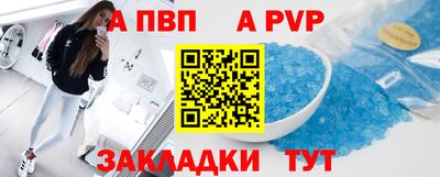 амф Гудермес