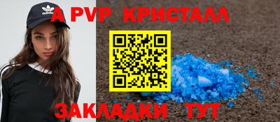 амф Гудермес