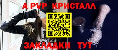 амф Гудермес