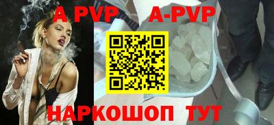герыч Гуково