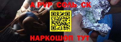 герыч Гуково