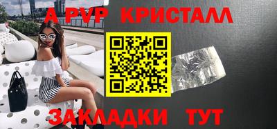скорость mdpv Гулькевичи