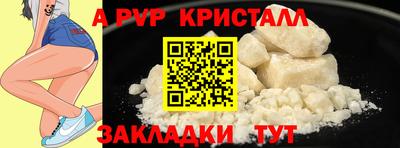 амф Гудермес