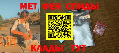 скорость mdpv Гулькевичи