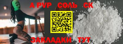 амф Гудермес