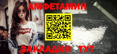 амф Гудермес