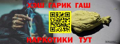 герыч Гуково