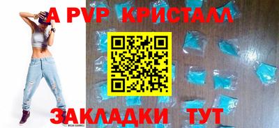 амф Гудермес