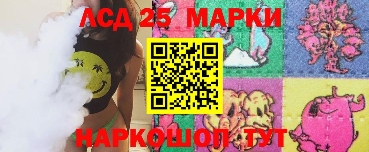 Лсд 25 экстази  LSD-25 экстази ecstasy  Вязьма  Вход с VPN  LSD-25 экстази кислота 