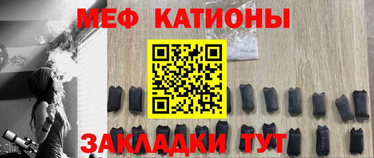 Вязьма  Мефедрон мука  Мефедрон 4 MMC  Меф  Вход с VPN 