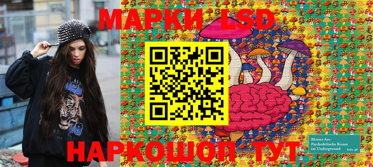 Вязьма  Марки 25I-NBOMe  Вход с VPN  Марки 25I-NBOMe 1,8мг 