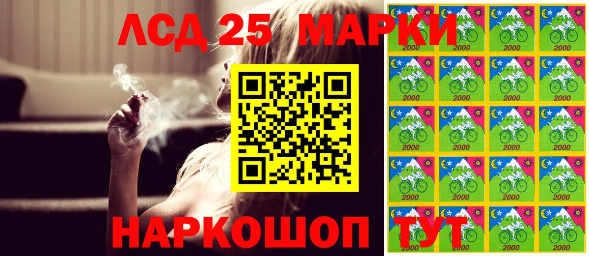 Марки NBOMe 1500мкг Вязьма