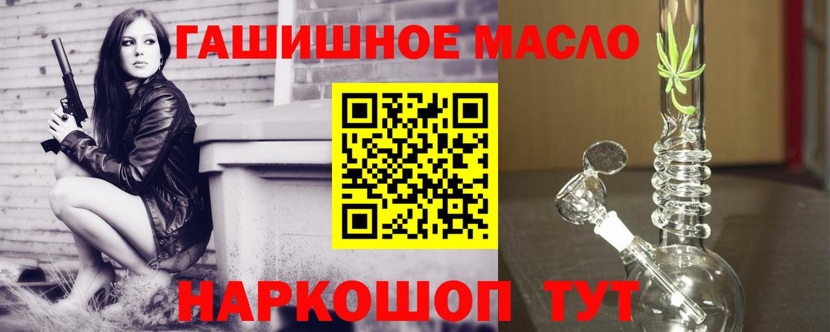 Дистиллят ТГК Wax  Вход с VPN  сколько стоит  Вязьма 