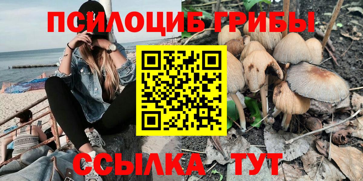 Экстази  COCAIN  Мефедрон   МЕТ  Вязьма  ГАШИШ  Каннабис  Alpha-PVP СОЛЬ кристаллы  MDMA  Вход с VPN 