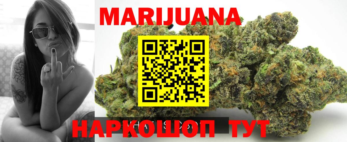 Каннабис сатива  Вход с VPN  Вязьма  Бошки марихуана ГИДРОПОН 